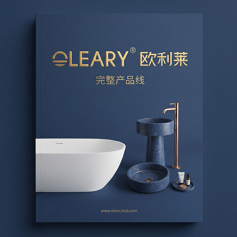 Oleary (欧利莱) 高端人造石卫浴完整产品线官方画册，封面展示极简纯白独立式浴缸与深蓝色立柱盆，为您提供全套卫浴定制方案。
